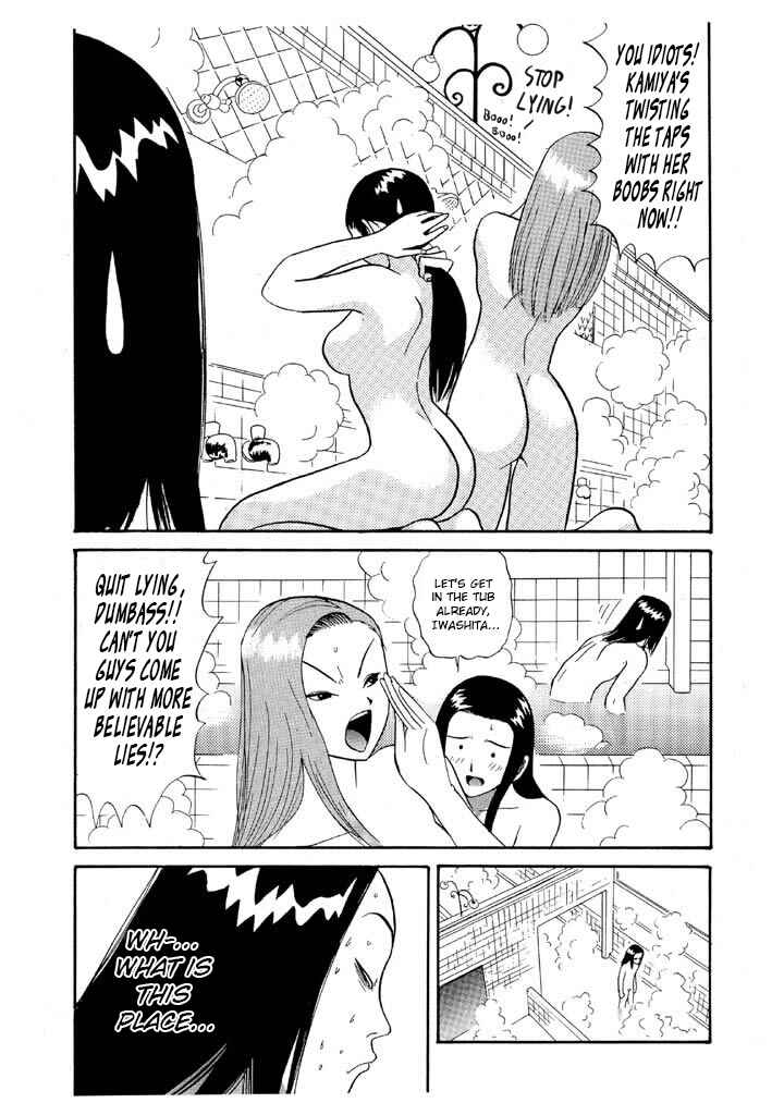 Chapter 86 - Page 15