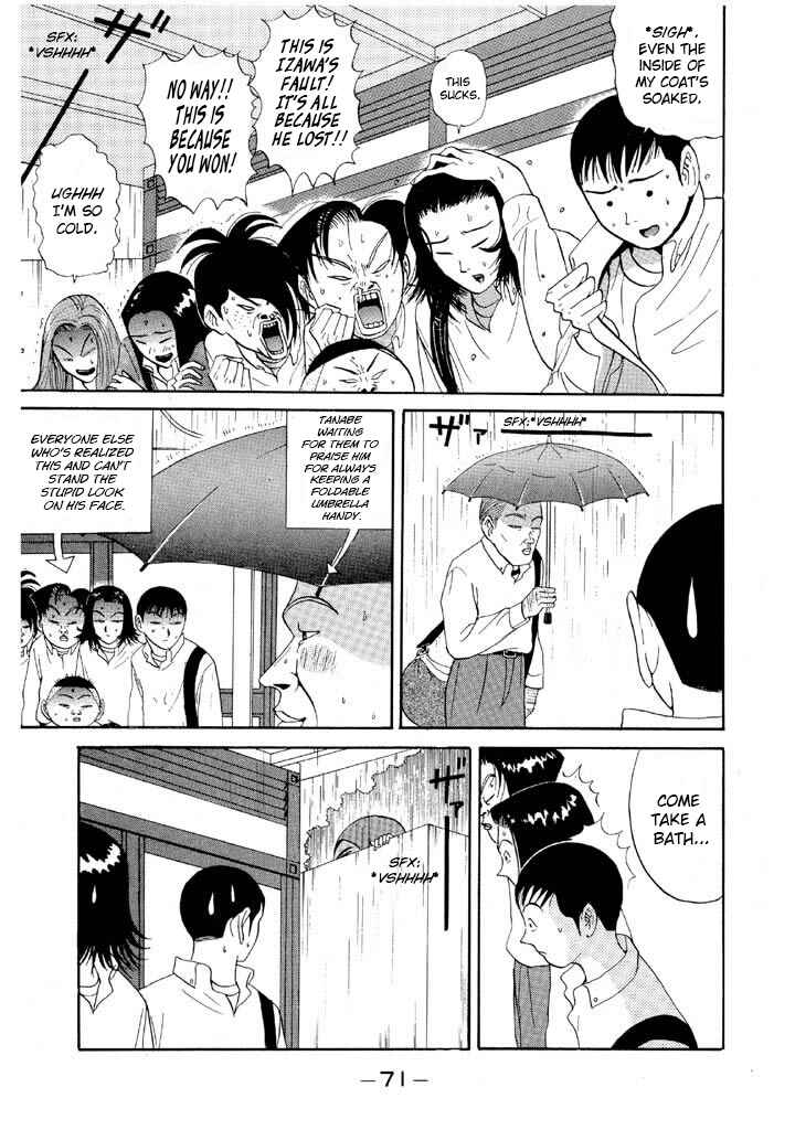 Chapter 86 - Page 7