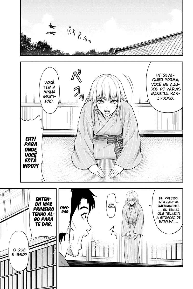 Chapter 3 - Page 4