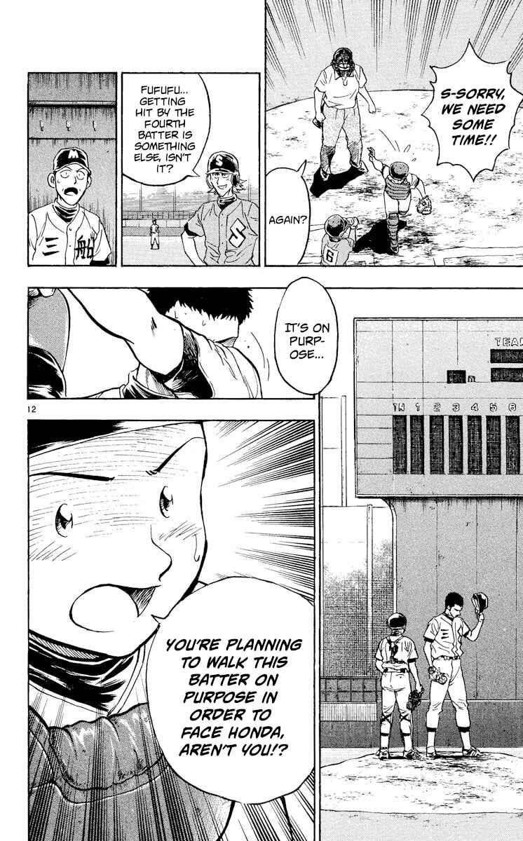 Chapter 355 - Page 12