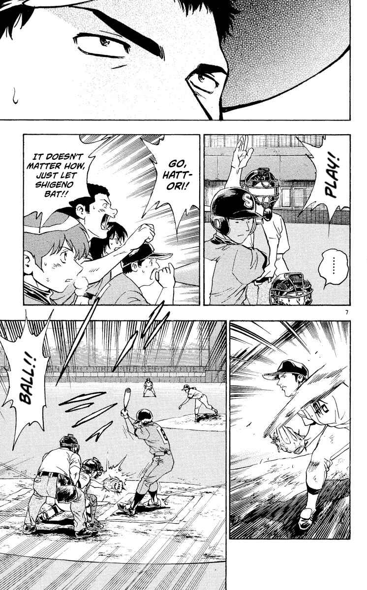Chapter 355 - Page 7