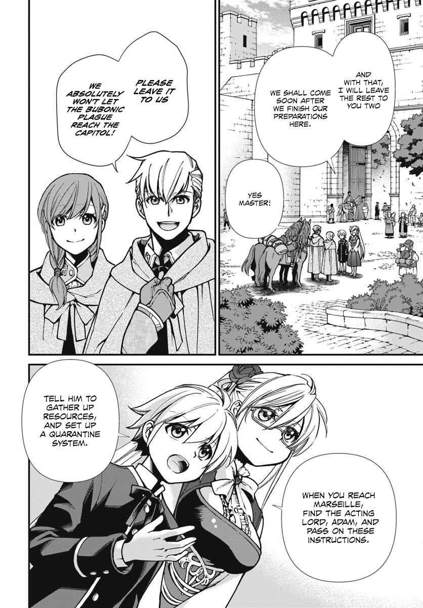 Chapter 24.1 - Page 3