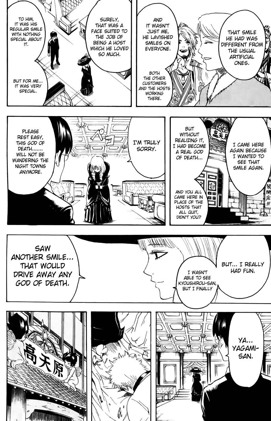 Chapter 364 - Page 16