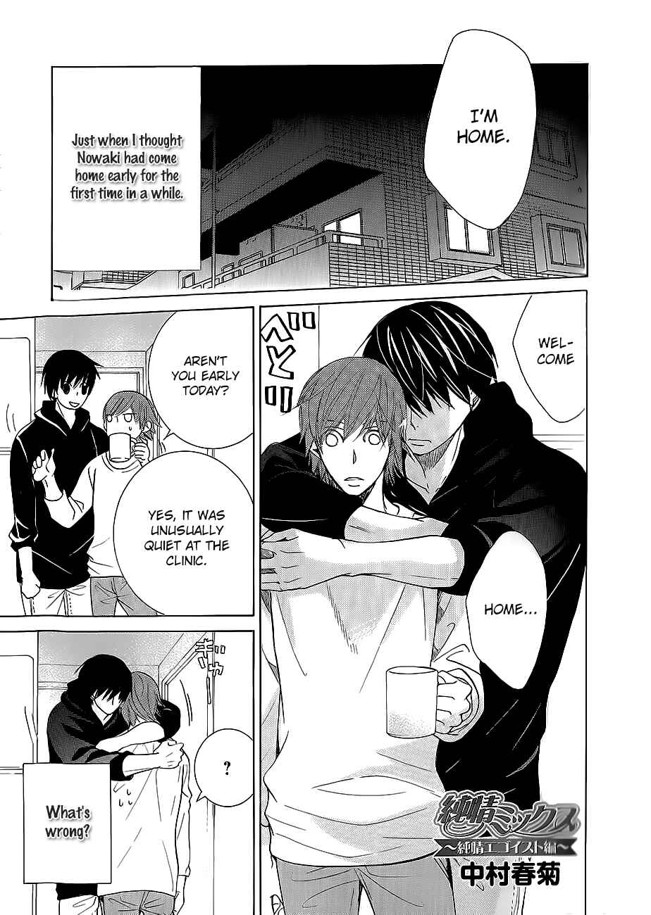 Chapter 100.34 - Page 5