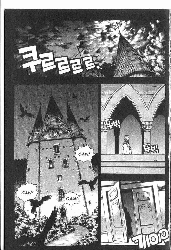 Chapter 27 - Page 3