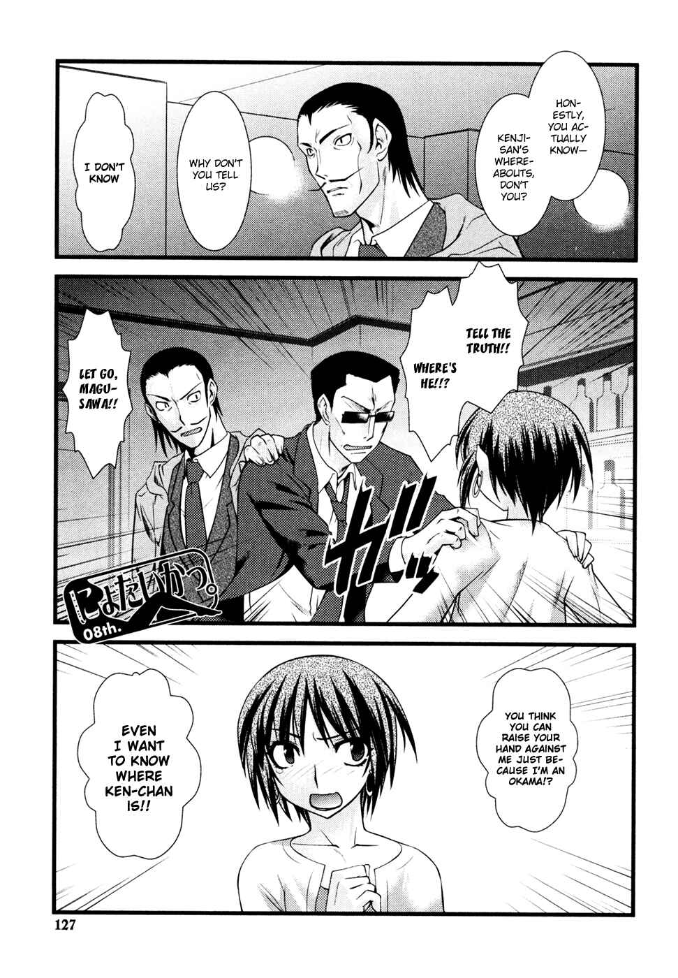 Chapter 33 - Page 2