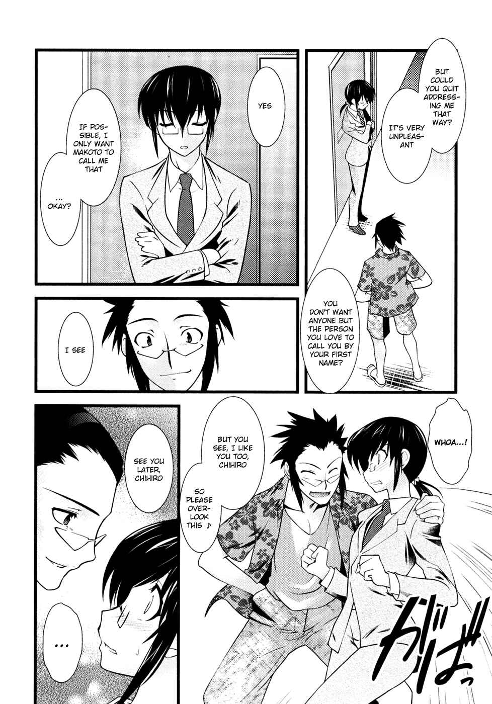 Chapter 33 - Page 7
