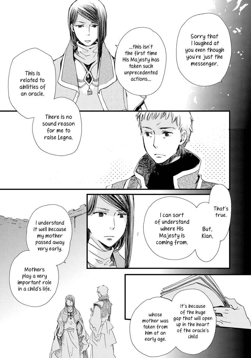 Chapter 24 - Page 17