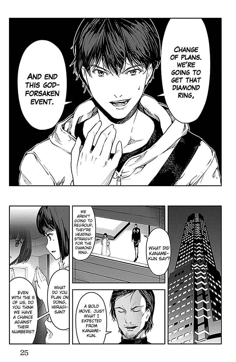 Chapter 17 - Page 23