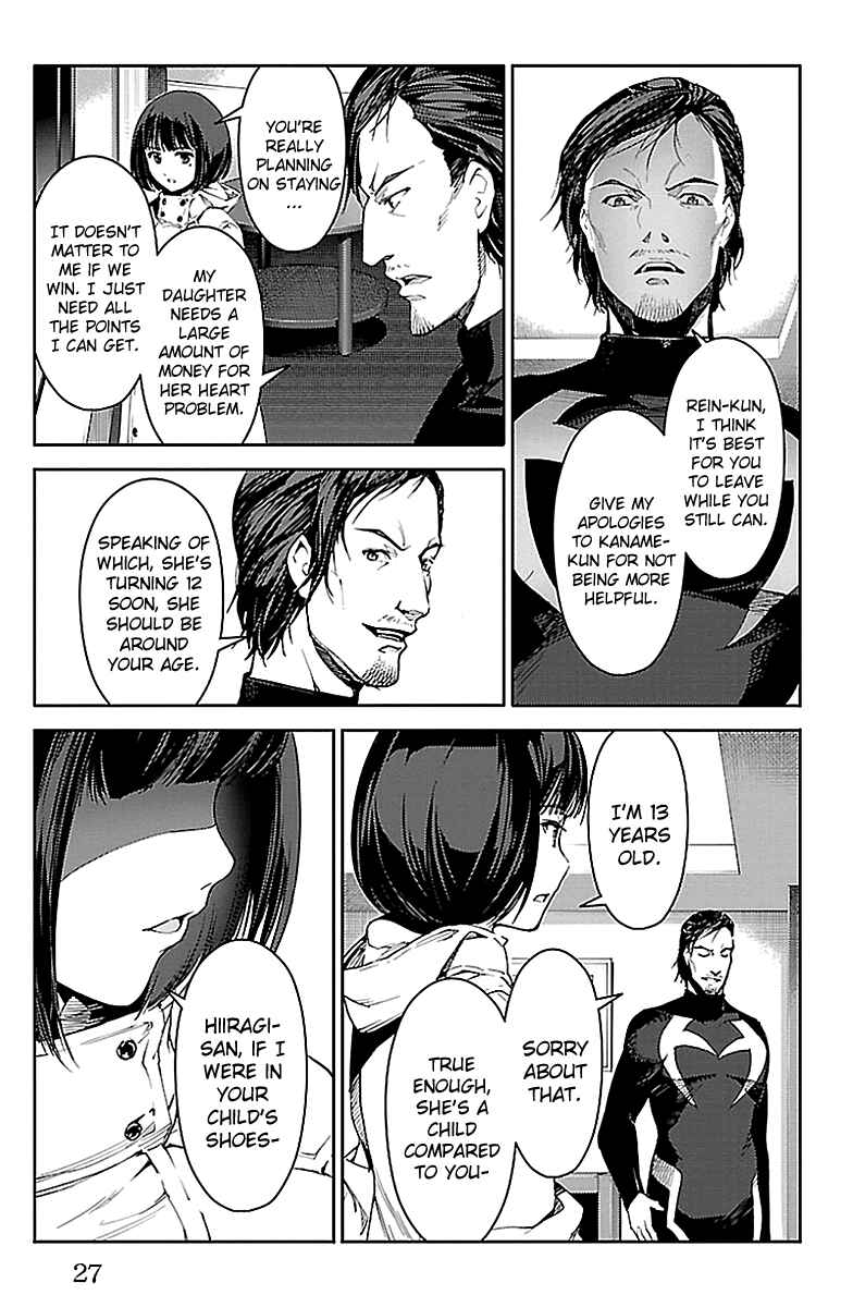 Chapter 17 - Page 25