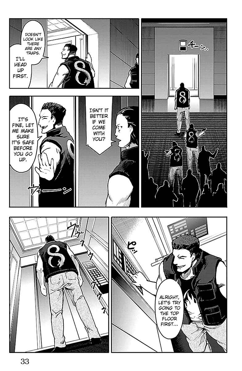 Chapter 17 - Page 31