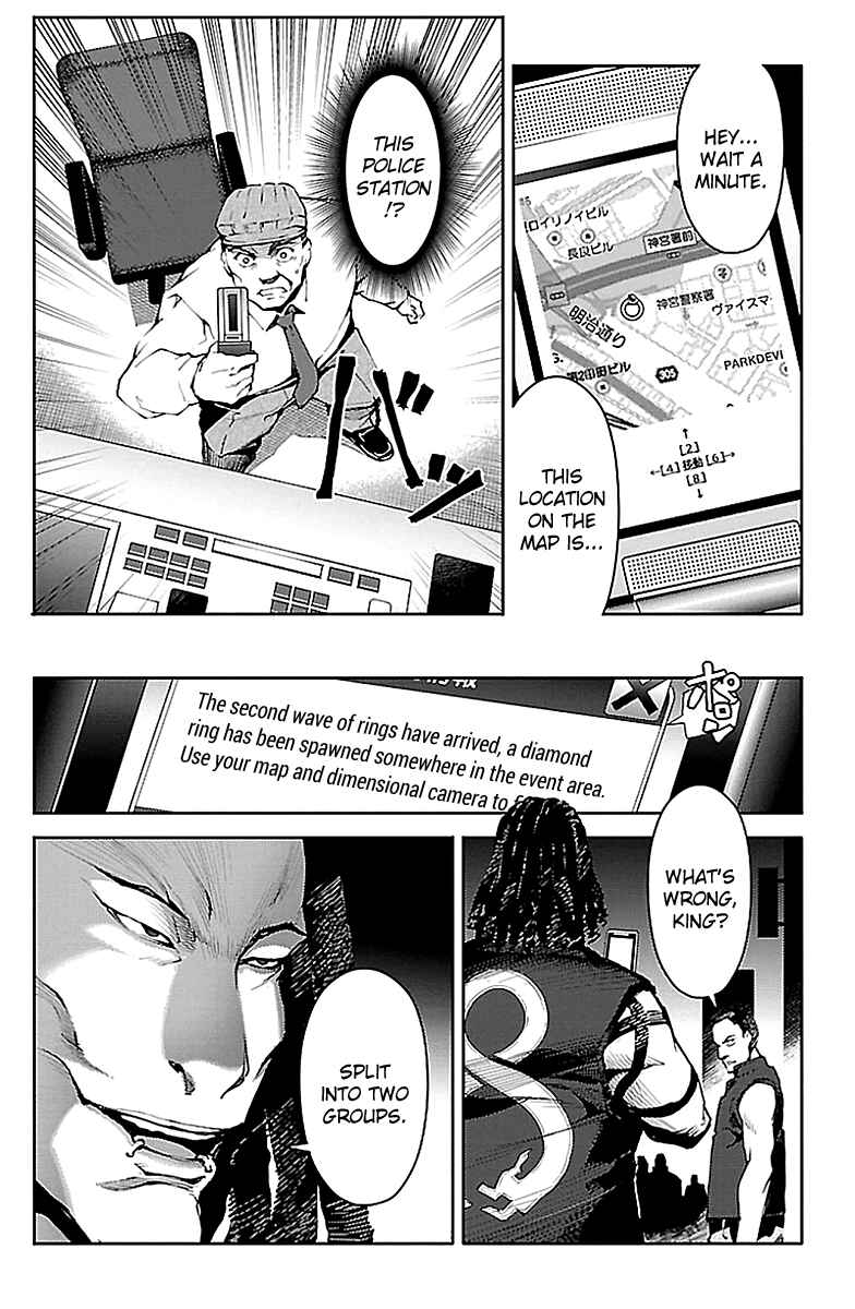 Chapter 17 - Page 7