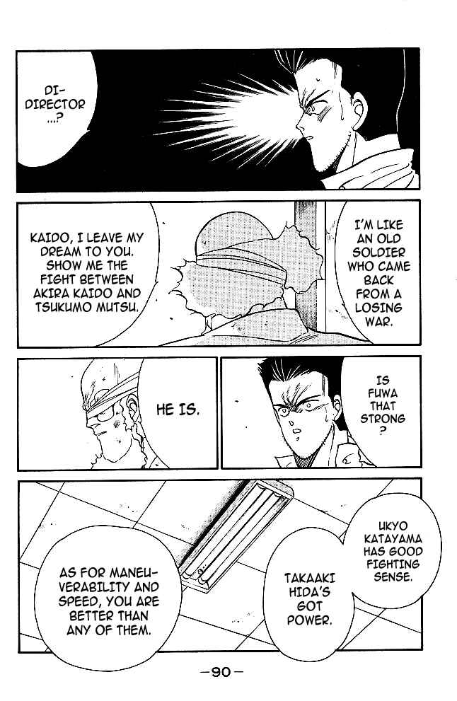 Chapter 33 - Page 7