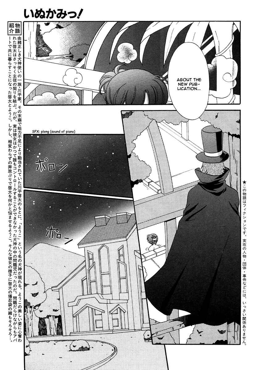 Chapter 11 - Page 15