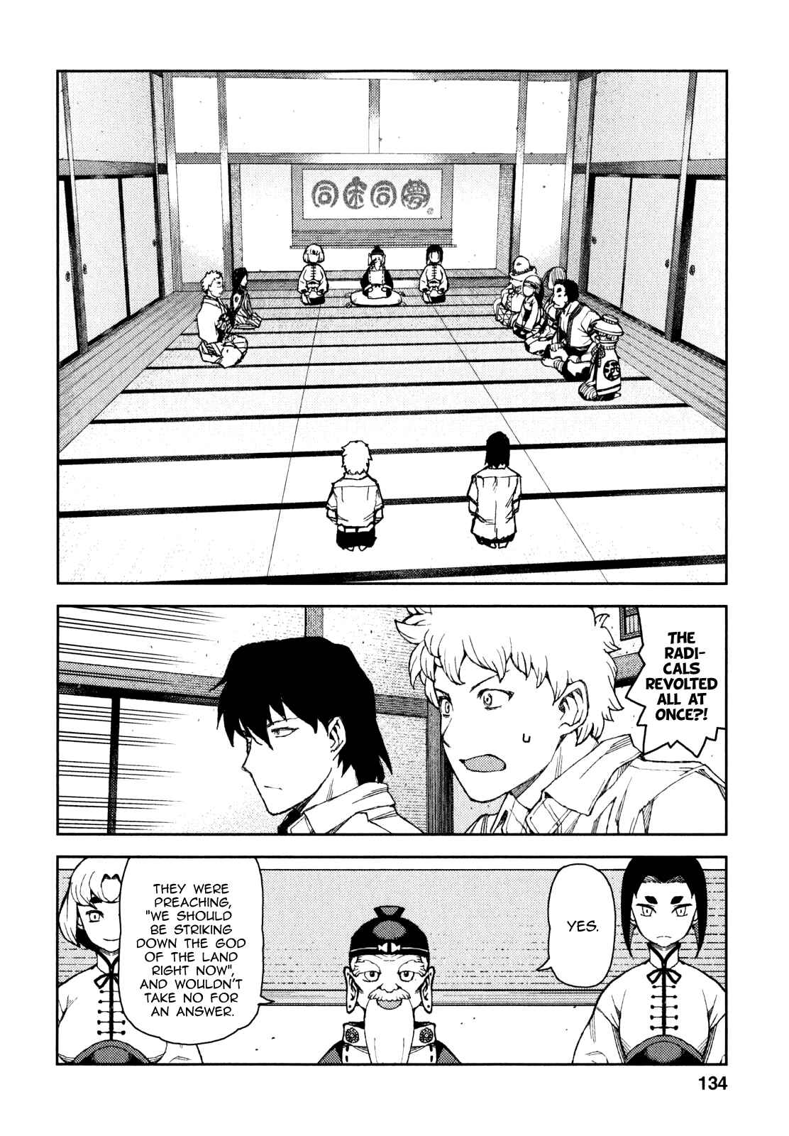 Chapter 62 - Page 14