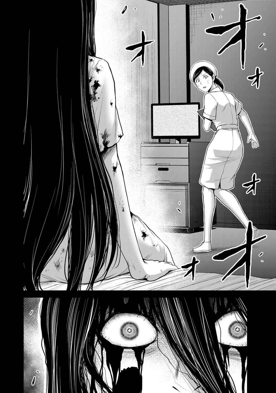Chapter 124 - Page 2