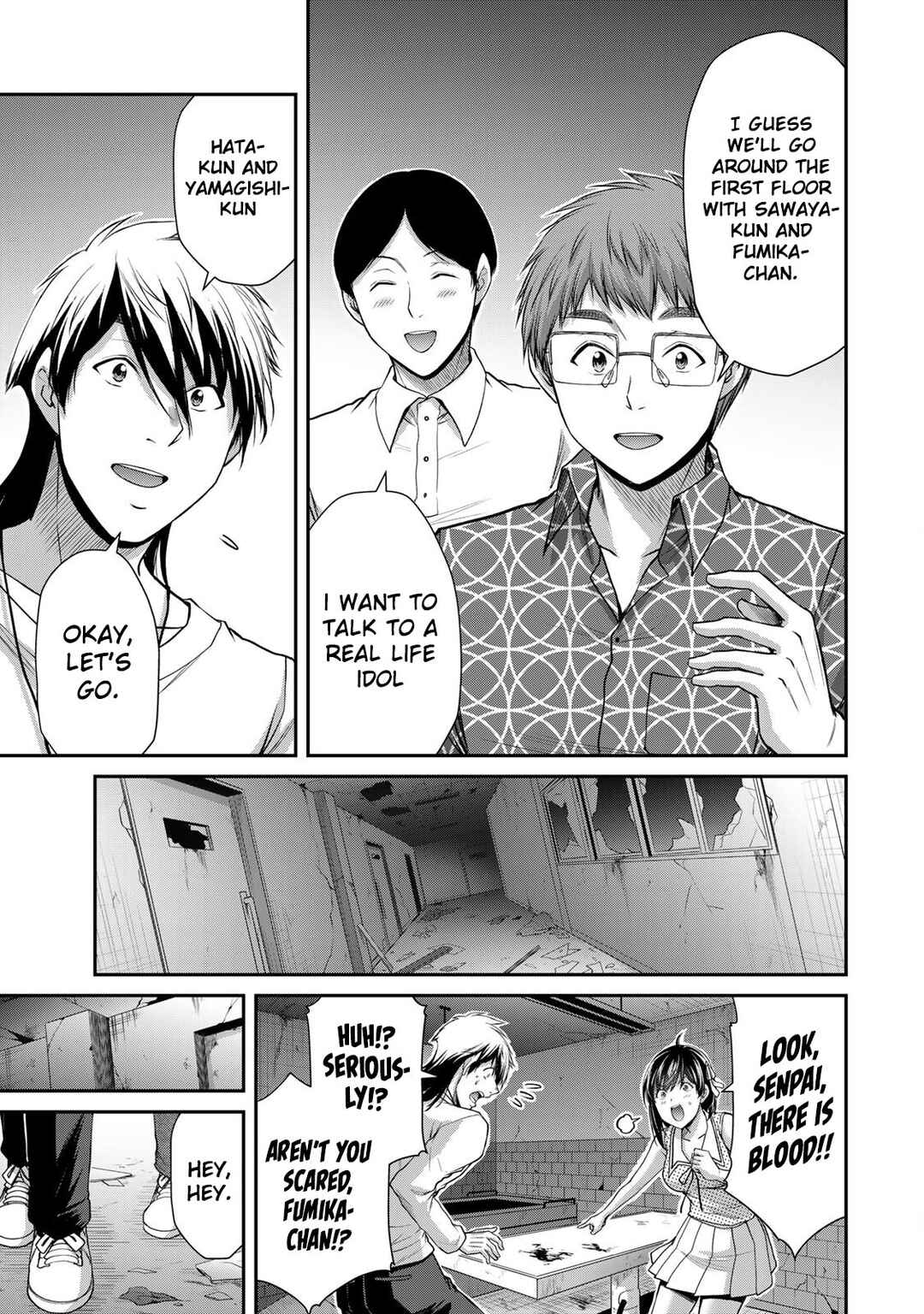 Chapter 124 - Page 7