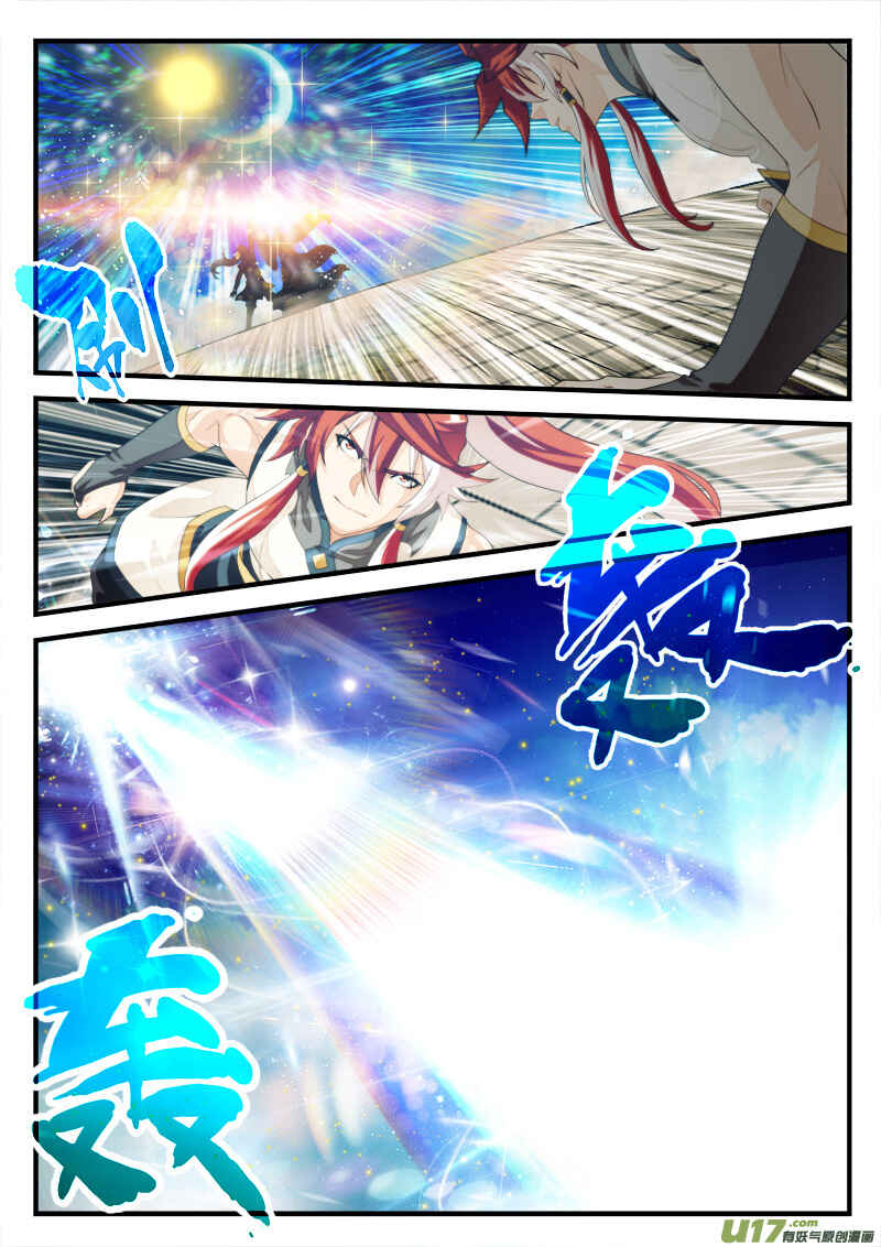 Chapter 150.1 - Page 6