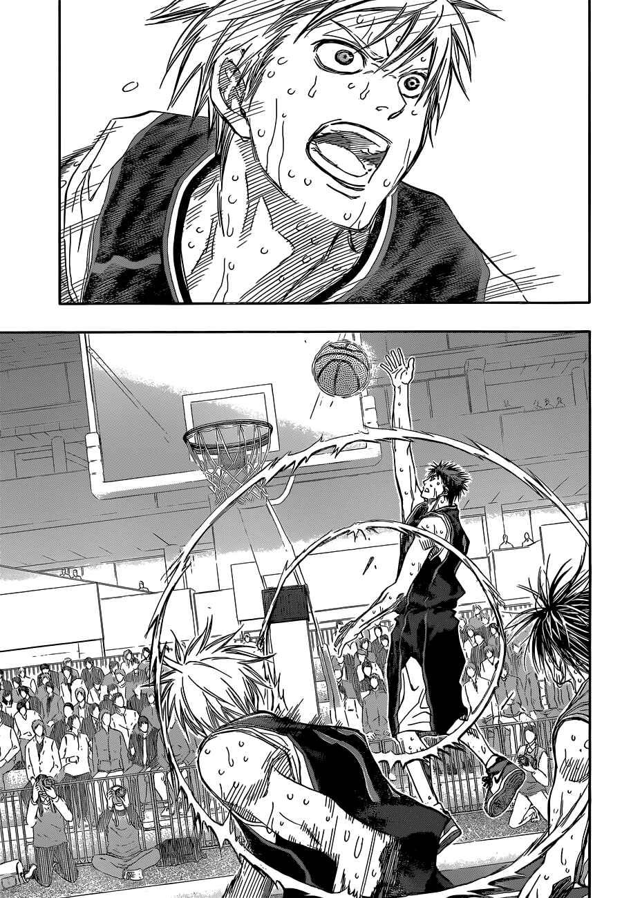 Chapter 265 - Page 15