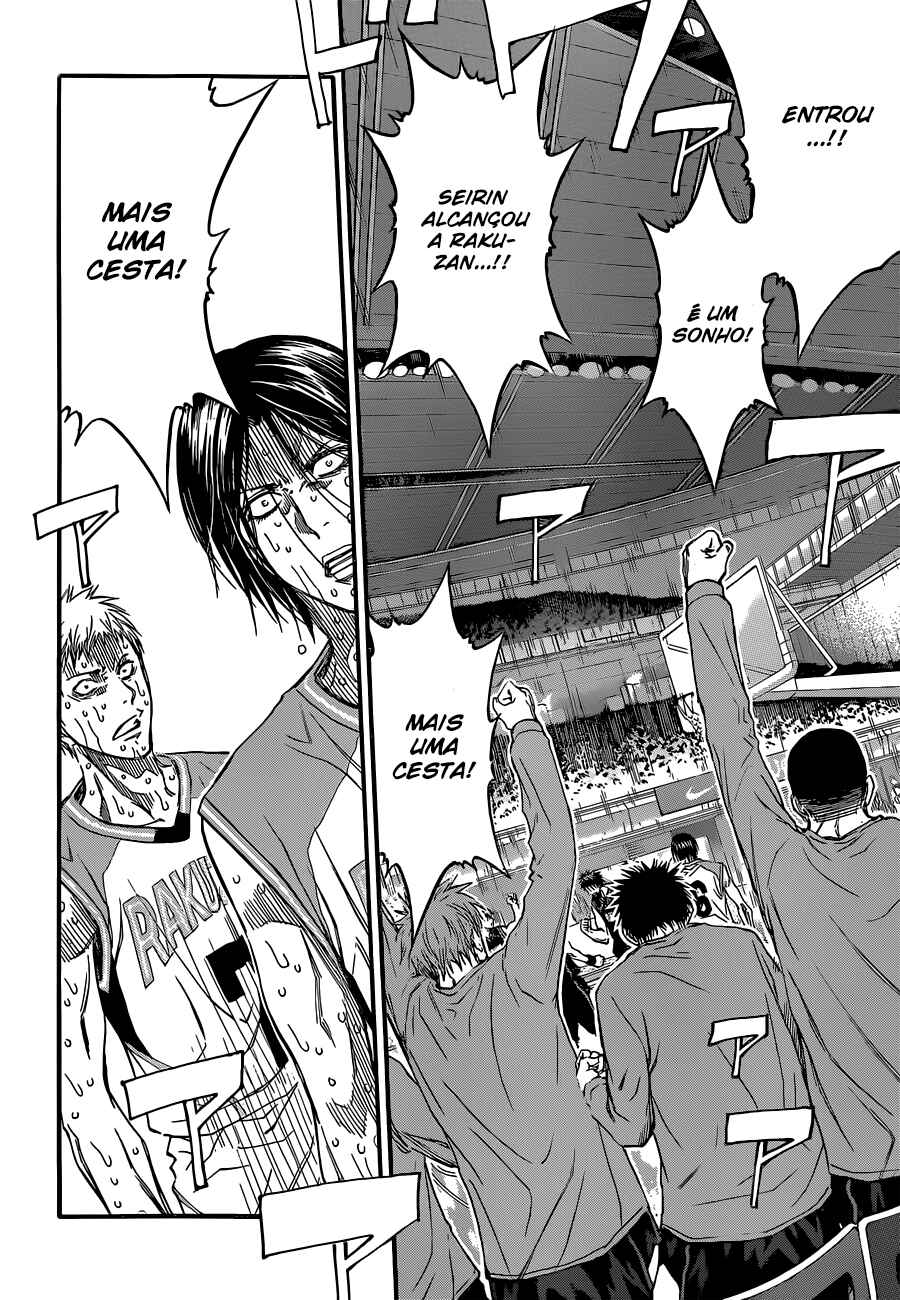 Chapter 265 - Page 17