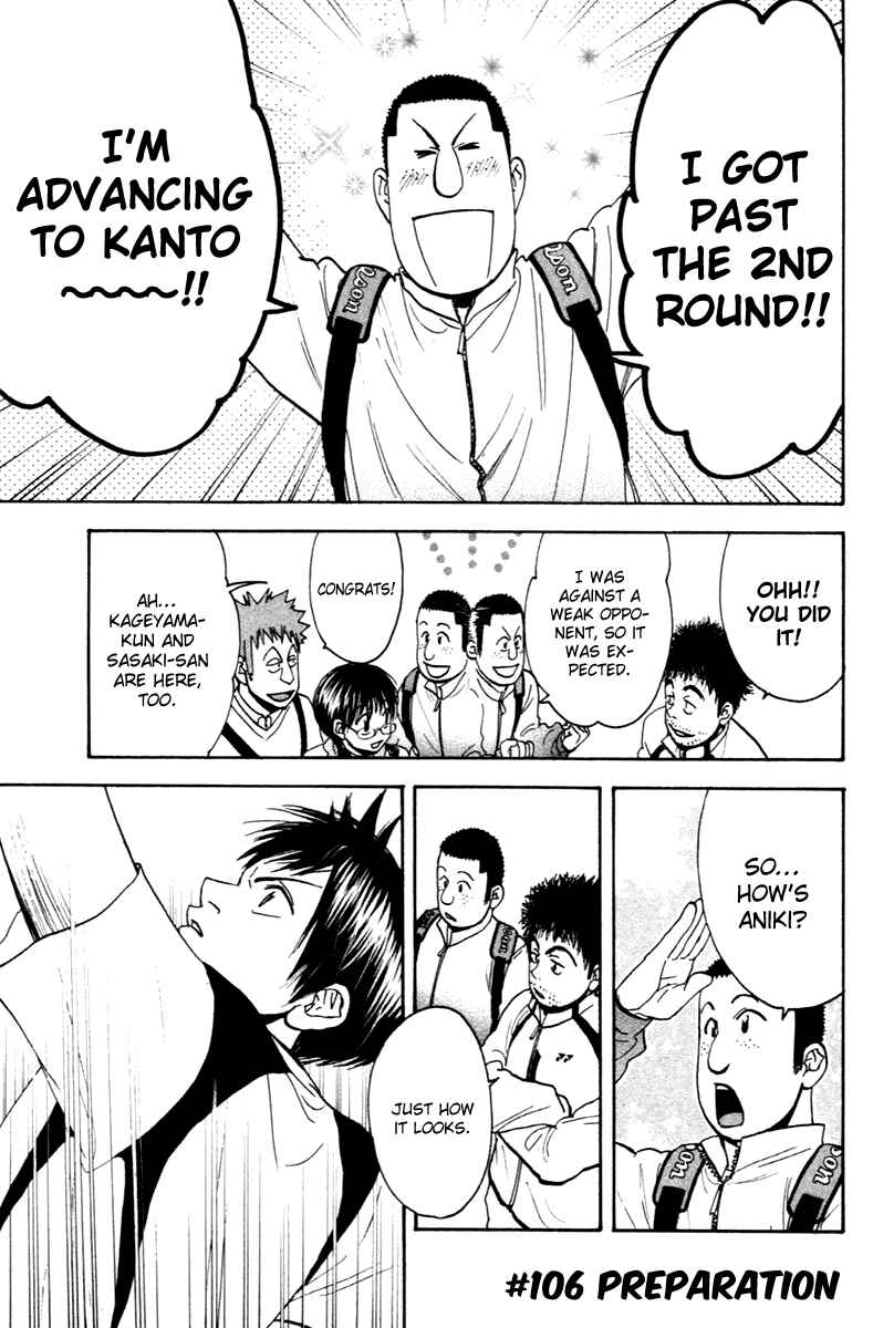 Chapter 106 - Page 1
