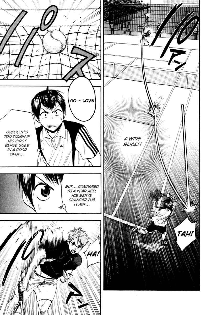 Chapter 106 - Page 13