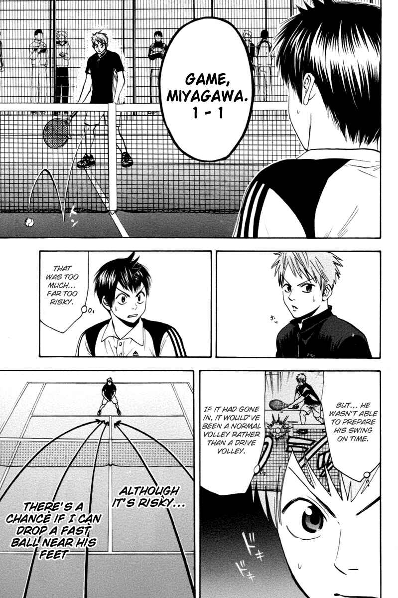 Chapter 106 - Page 17