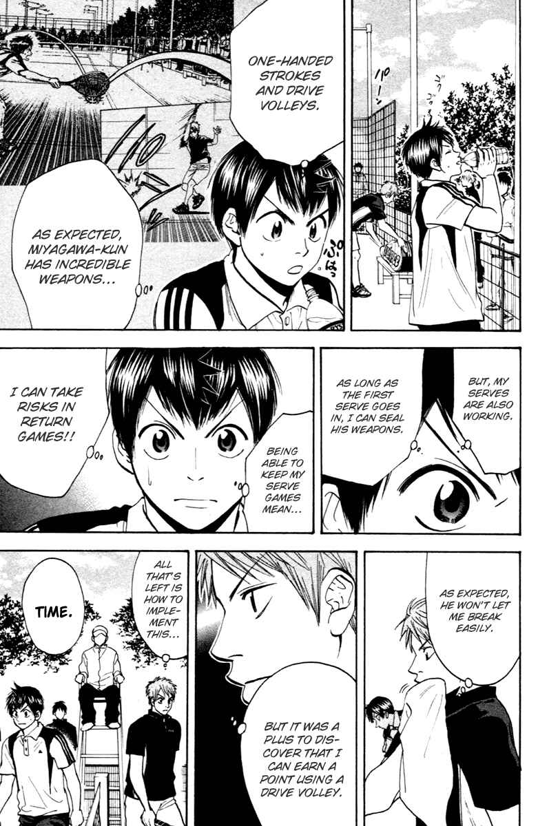 Chapter 106 - Page 3