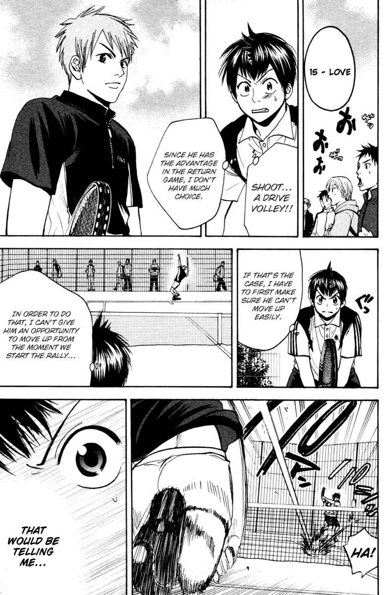 Chapter 106 - Page 7