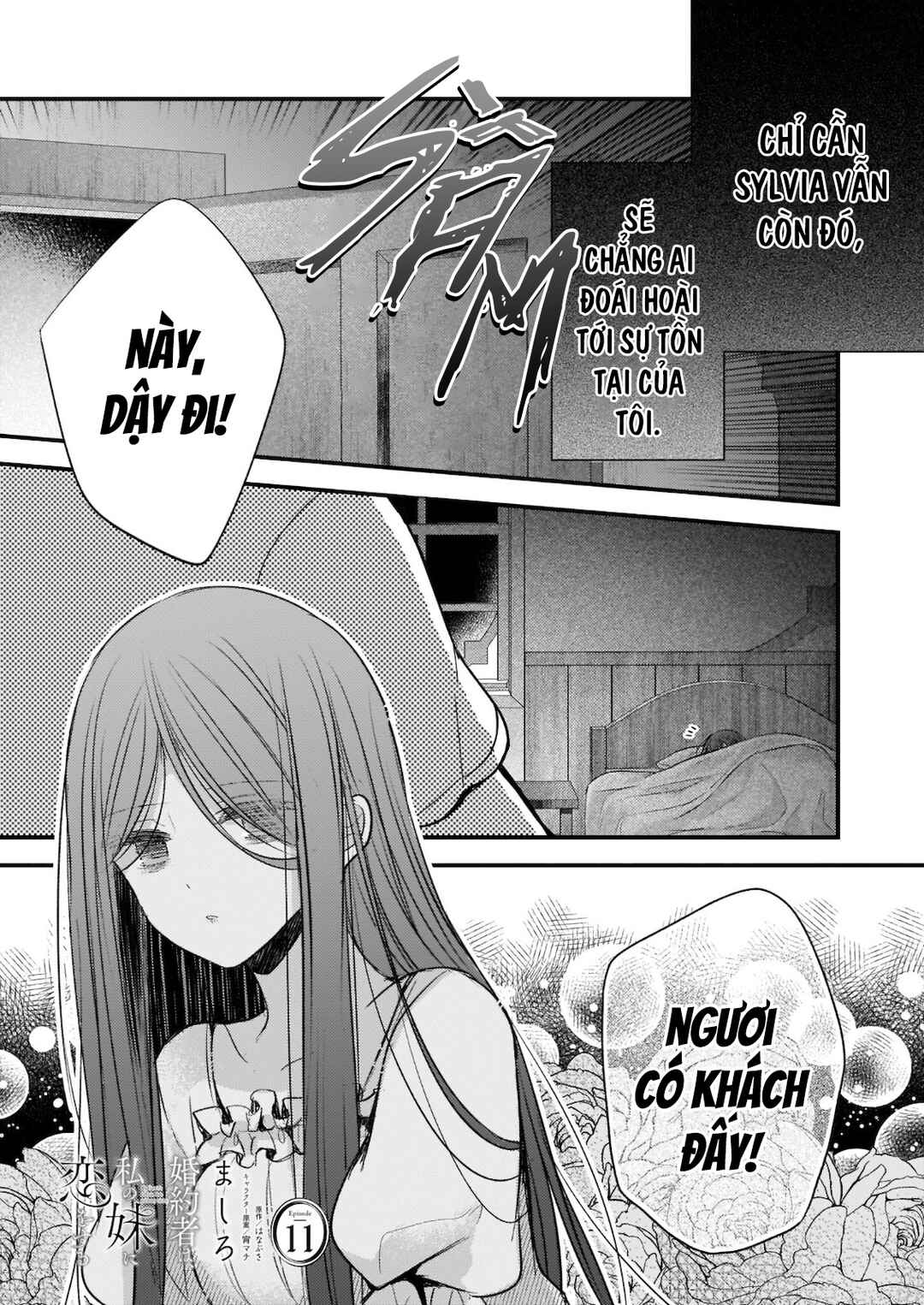 Chapter 11 - Page 3