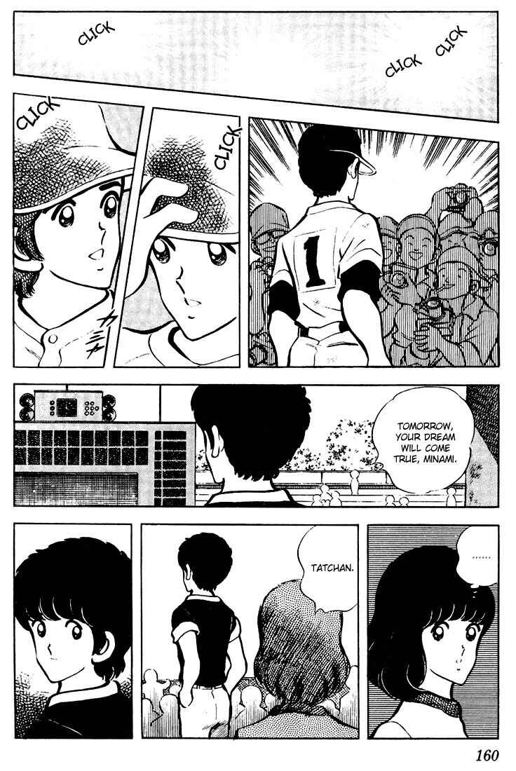 Chapter 58 - Page 12
