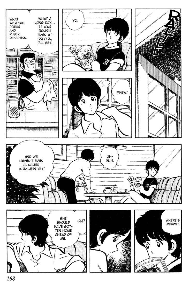 Chapter 58 - Page 15