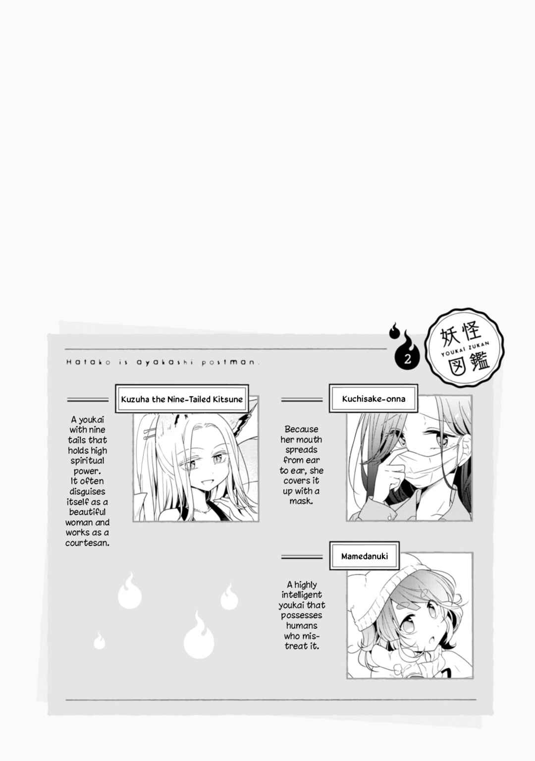 Chapter 2 - Page 1