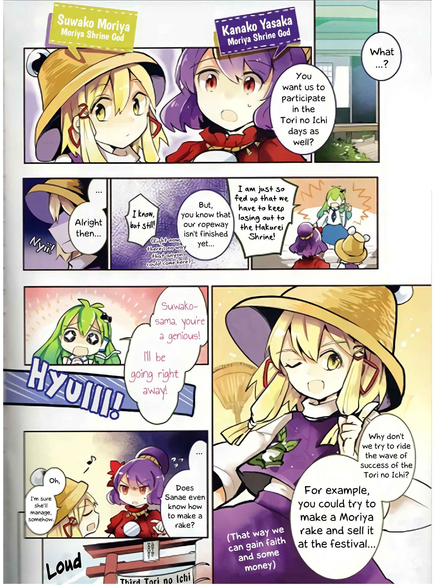 Chapter 20b - Page 2