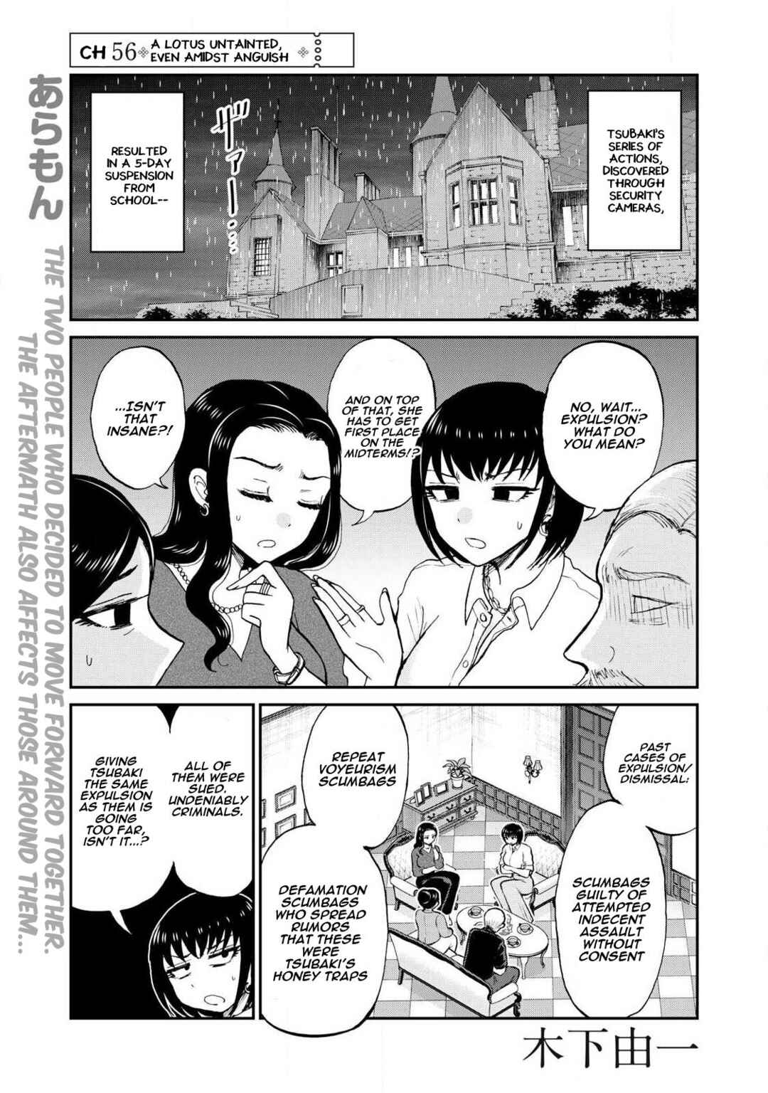 Chapter 56 - Page 1