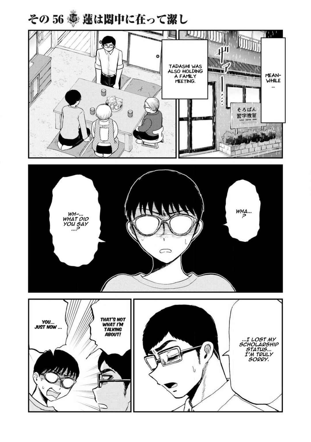 Chapter 56 - Page 5