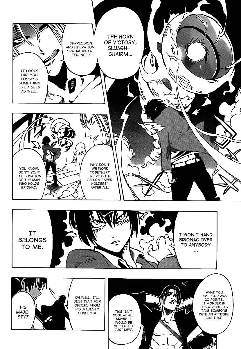 Chapter 20 - Page 4