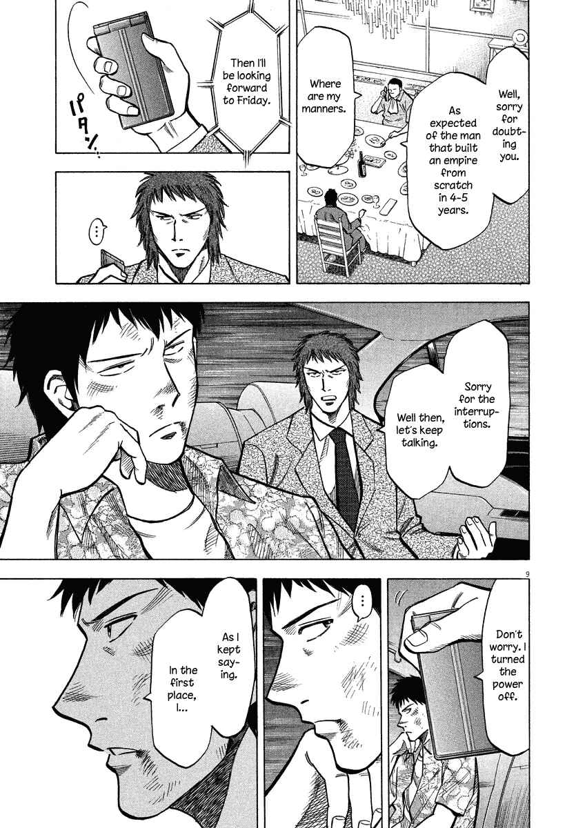 Chapter 28 - Page 14