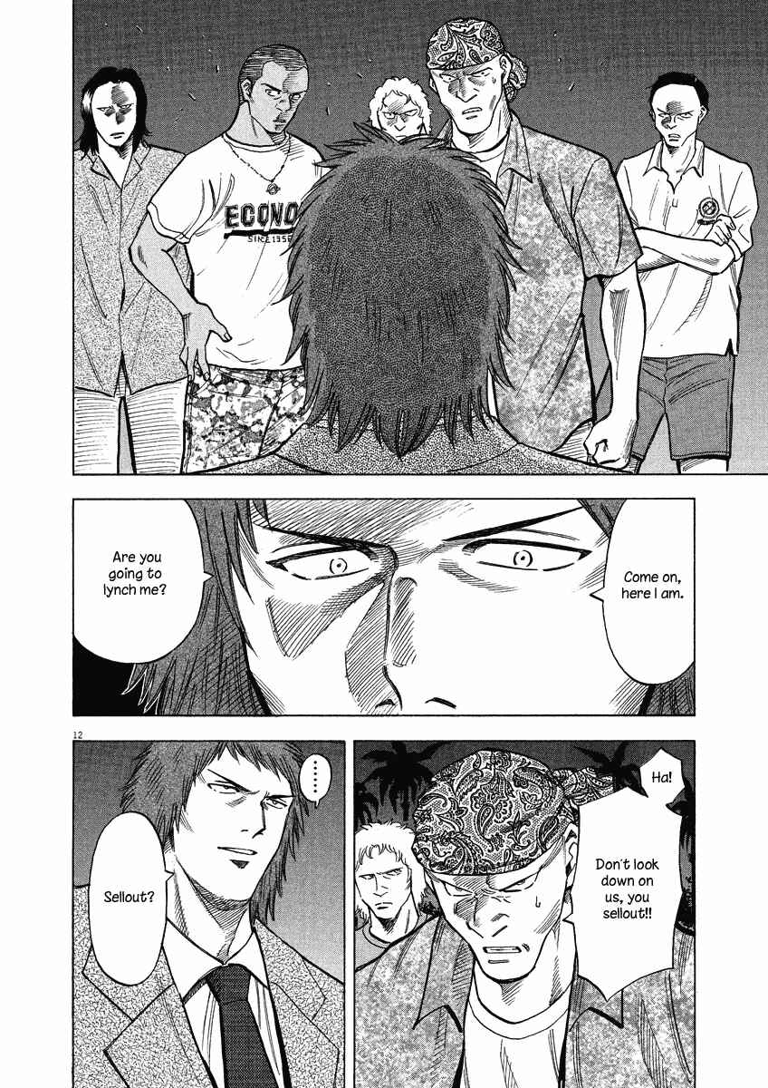 Chapter 28 - Page 17