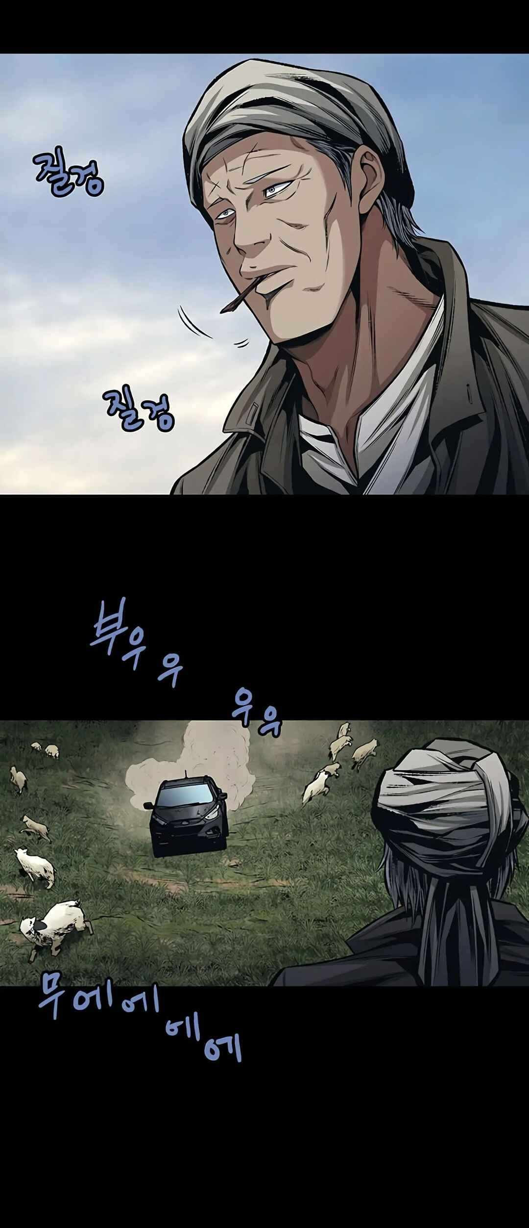 Chapter 3 - Page 19