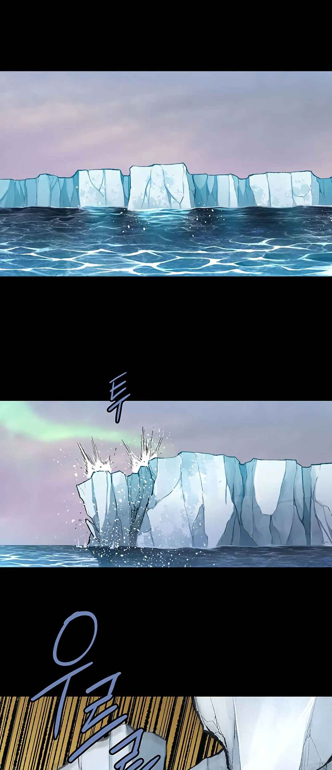 Chapter 3 - Page 3