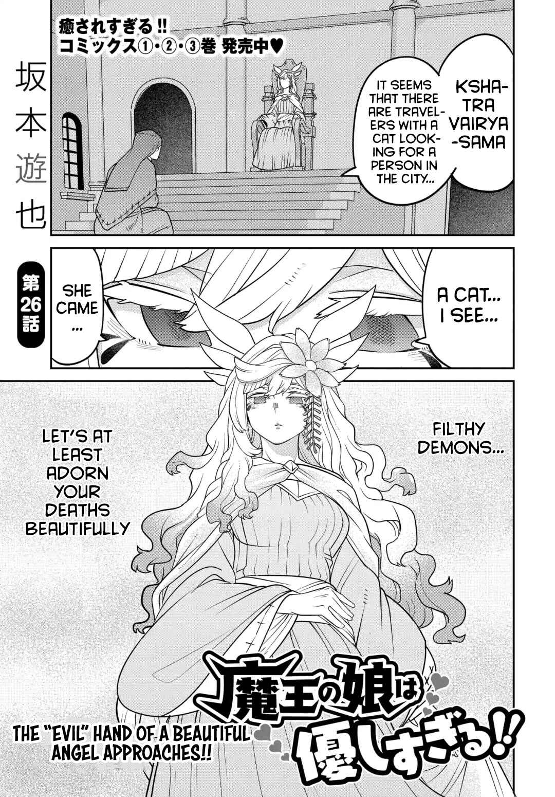 Chapter 26 - Page 2