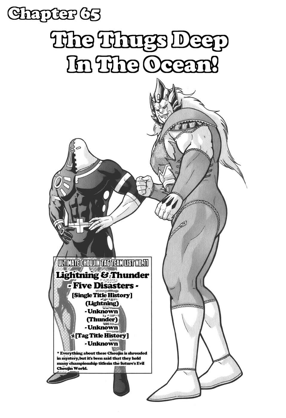 Chapter 65 - Page 1