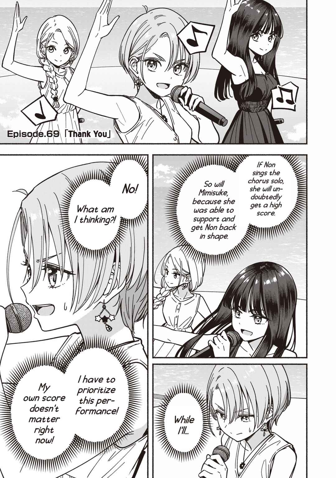 Chapter 69 - Page 4