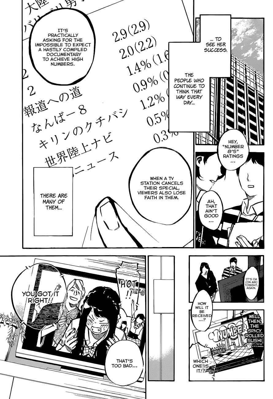 Chapter 152 - Page 16