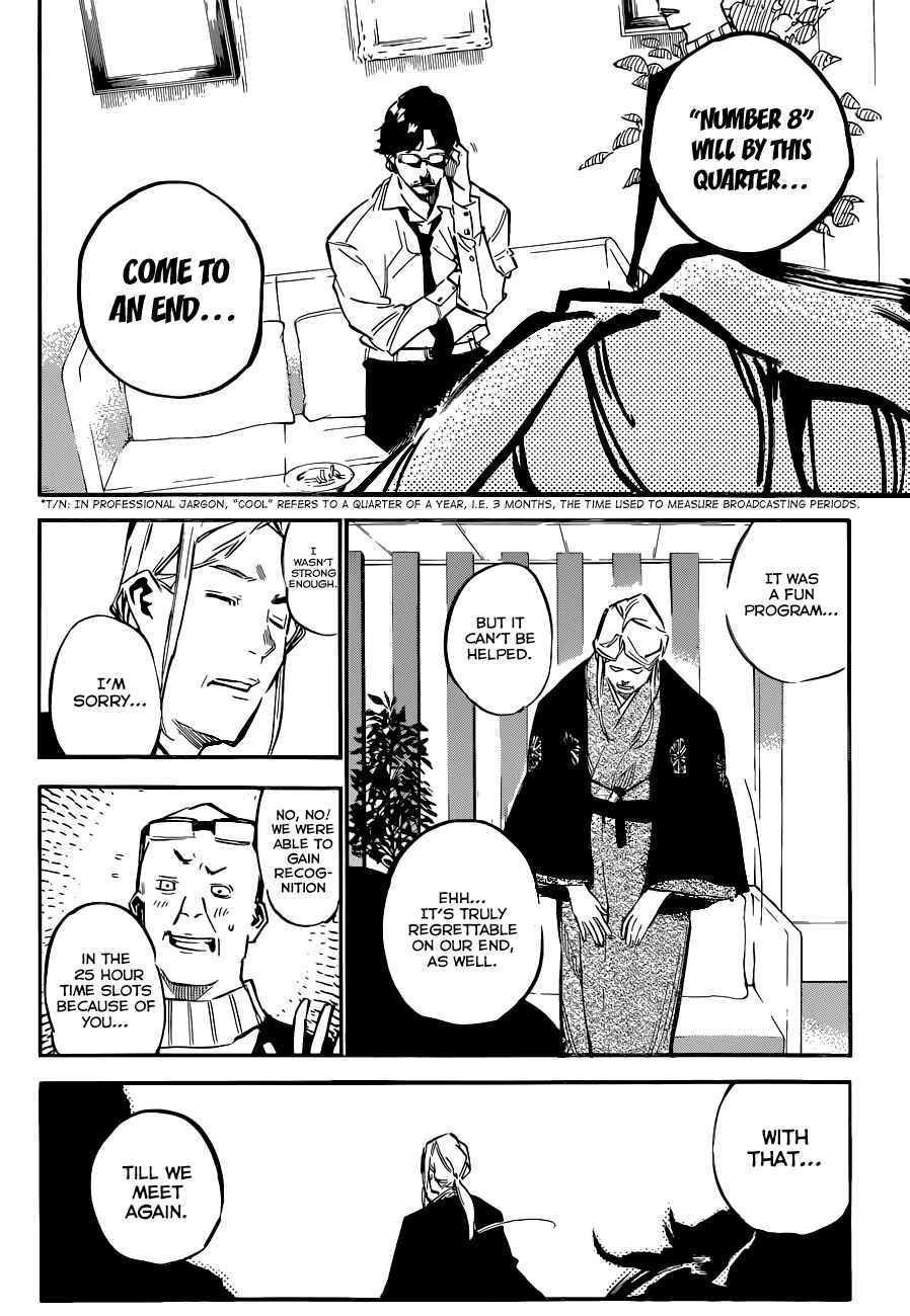 Chapter 152 - Page 17