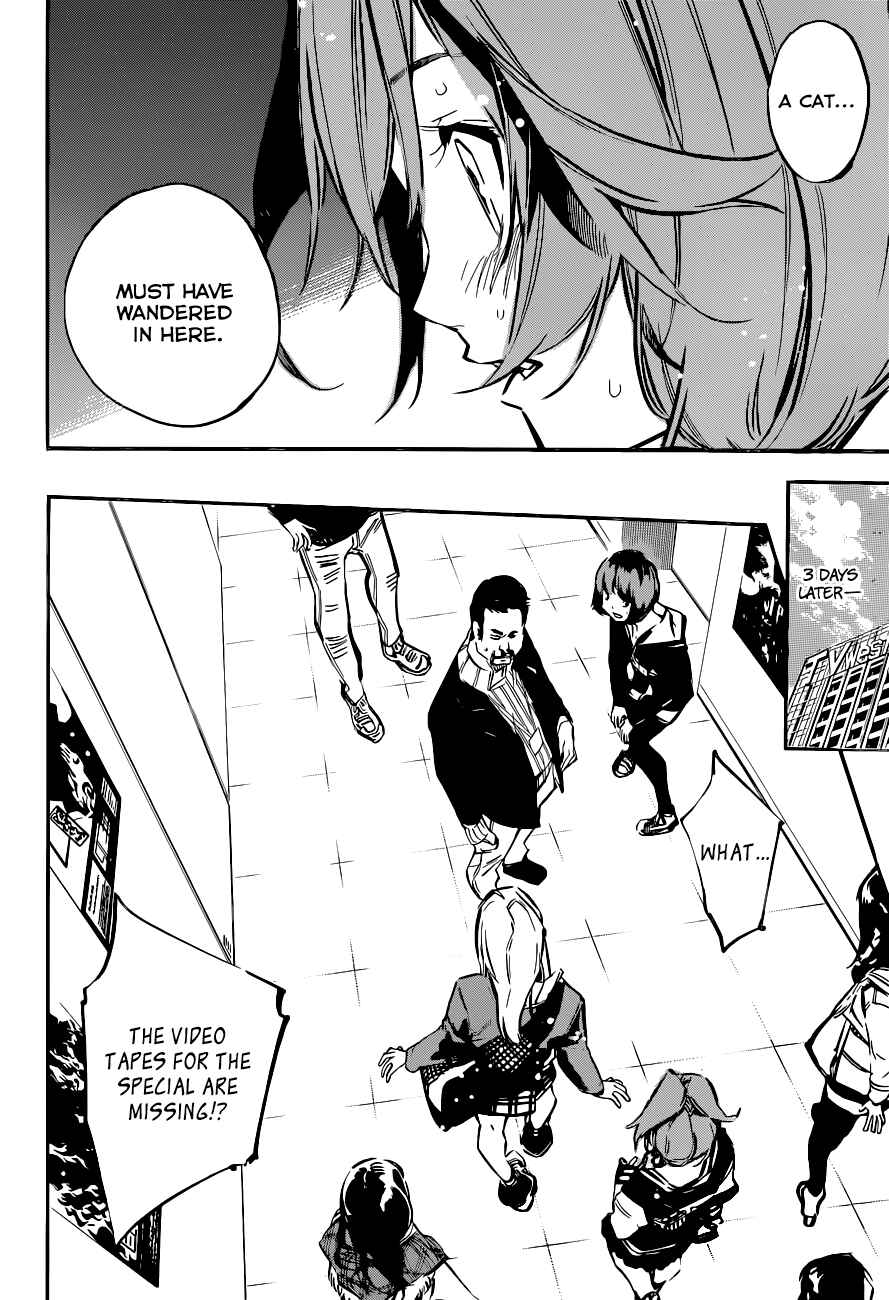 Chapter 152 - Page 5