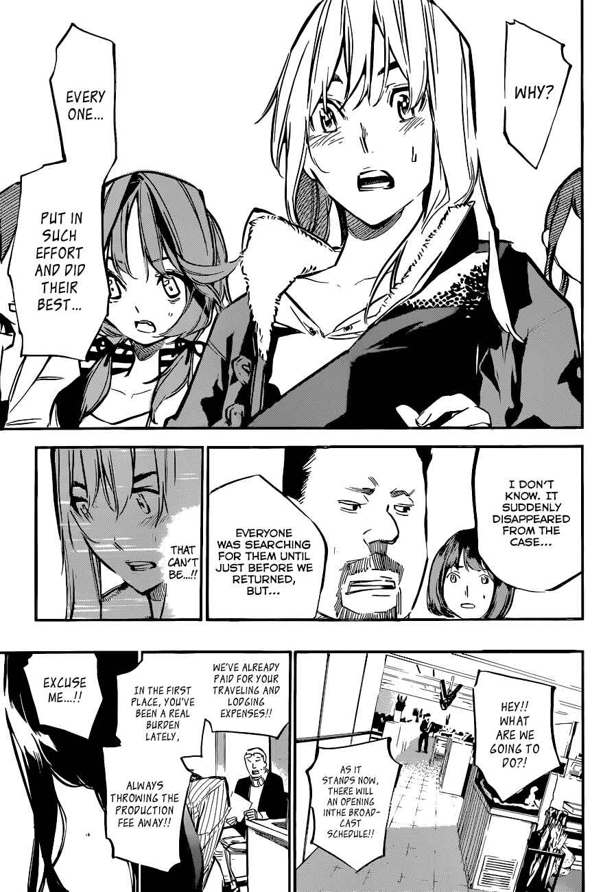 Chapter 152 - Page 6