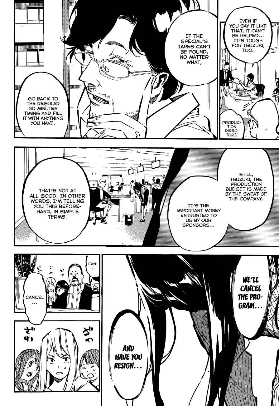 Chapter 152 - Page 7