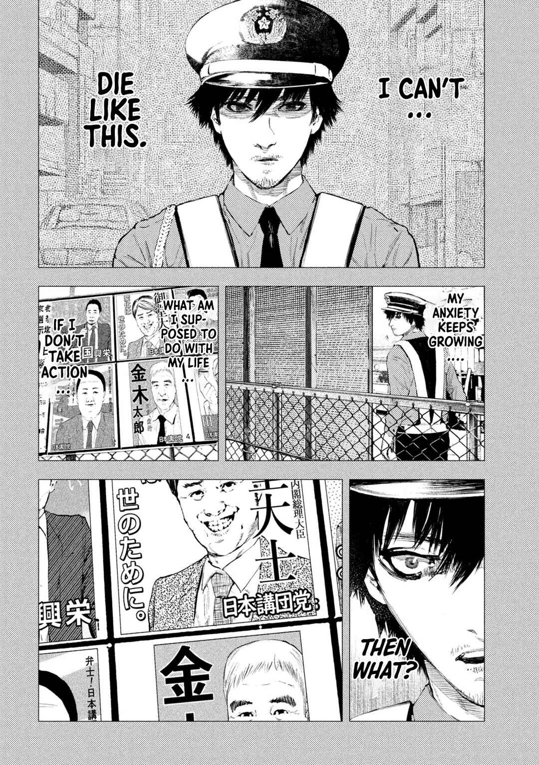 Chapter 1 - Page 7